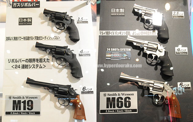 Tokyo Marui Smith & Wesson M66 M19