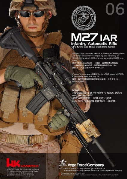 VFC HK M27 IAR