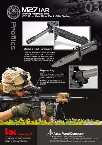 Vega Force Company HK M27 IAR