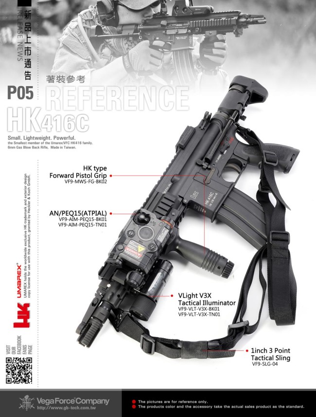 Vega Force Company HK416C