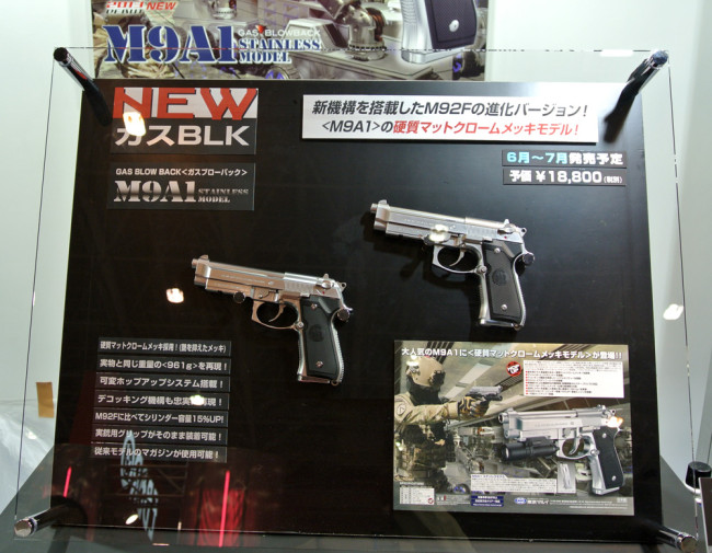 Tokyo Marui Beretta M9A1 stainless