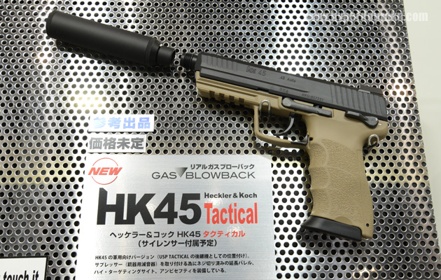 Tokyo Marui HK45 two tone version