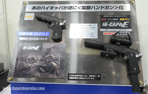 Tokyo Marui Hi-Capa E Electric pistol